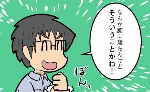 夫婦で聞き間違えていたXmasソング