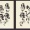 「馬」　馬が飛んでゆく＠佐勉