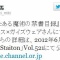 【バンナム×ガイズウェア】「とある魔術の禁書目録」ゲーム化決定!