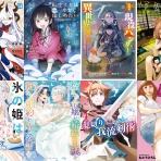アキブラ電書
