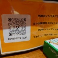 Collaboration!麺や久二郎❌伊達商店(2026/05/20)