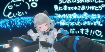【ネオポルテ】といといの3Dお披露目が可愛すぎたんだが