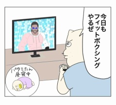 名探偵コチコー