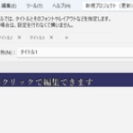 翔星 Be ランド日記