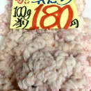 2026/02/08,日曜日🐟 📞011-746-6750