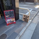 かっちゃんの間借り食堂（京都市役所前）