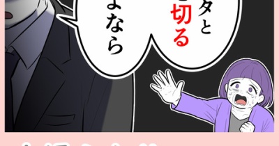 夫婦ふたりじゃダメですか？【33】