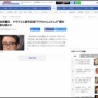 サザエさんの都市伝説『タラちゃんムキムキ』脚本について三谷幸喜さん真相明かす「逆の立場だったら殴ります」