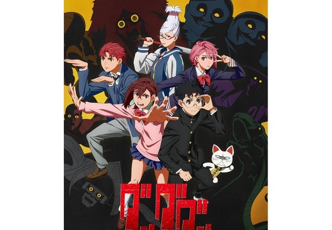 Vtuber観始めてアニメ観なくなったやつｗｗｗ