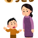 サポも襲われた時はピン連打しろ