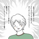 人の家の玄関を壊してそのままトンズラしようとした人