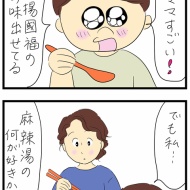Kちゃんと　よもやま話①(全7話)