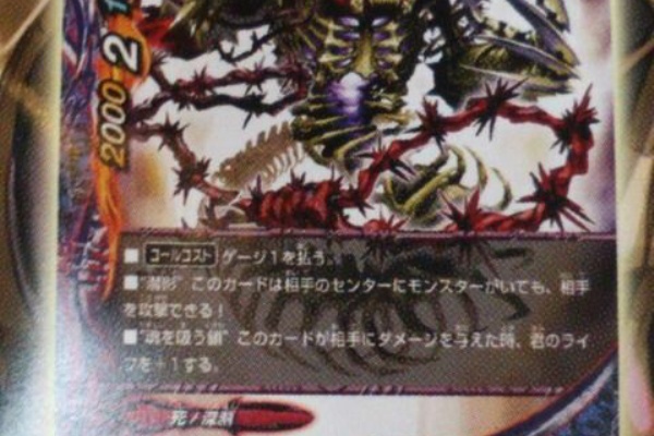 バディファイト速報 バディファイト 最新情報