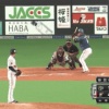 【悲報】西川遥輝さん、チャンスでやらかす…