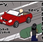 こなたこなの凍狂(トーキョー)独り暮らし