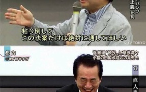 【悪夢の民主党の置き土産】高市政権　メガソーラー支援廃止を正式決定　民主党のせいで再エネ賦課金の世帯負担は初の年額2万円台