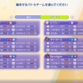 【Pokemon Champions シーズンM-1 最高レート2349(最終レート2301:2901位) 高火力対面構築】