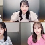 『[動画]2023.06.20 SHOWROOM ＝LOVE『音嶋莉沙』『佐々木舞香』『齋藤樹愛羅』『髙松瞳』『諸橋沙夏』＠オンラインサイン会【イコラブ】』の画像