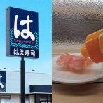 【はま寿司】寿司に洗剤ぶっかけていた無職のTikToker新西悠太くん「顧問弁護士によるとこれはセーフ！」←無事に逮捕される