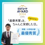 小学校社会ノマド ～小学校社会科授業・指導案データベース～