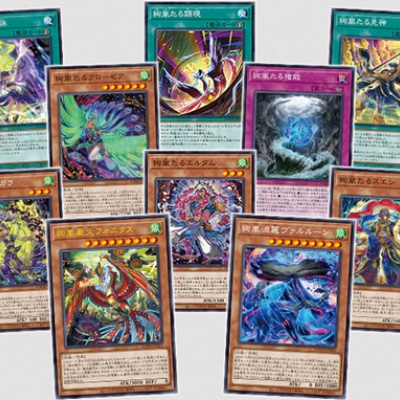 遊戯王OCG】DPインセクター羽蛾編が出たとしたら : スターライト