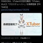 わんこーる速報！