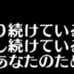 千年戦争アイギスまとめブログ