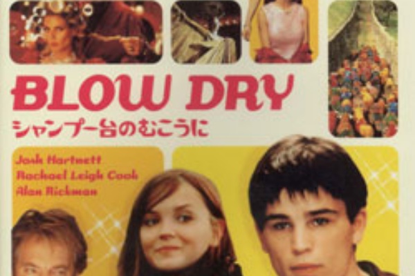 Kamo日々記 13年03月