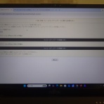 アキバ系自遊人のメモ