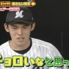 杉谷、佐々木朗希にナメられていたｗｗｗｗｗｗｗｗ