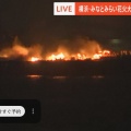横浜みなとみらいの花火大会　打ち上げの台船で火事