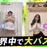 『[イコラブ] 『CDTV』みりにゃナルトダンス踊ってる動画紹介されてた』の画像