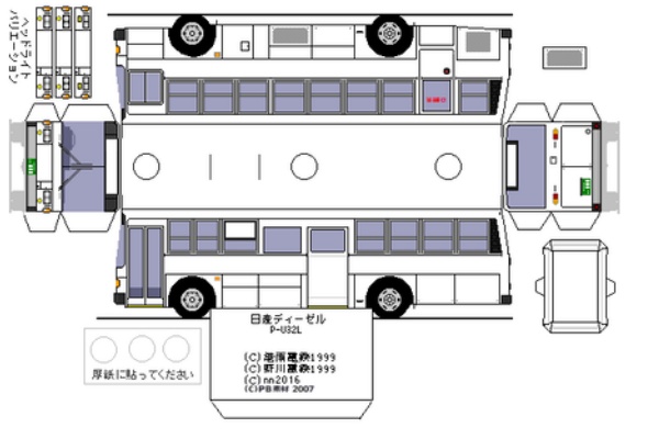 専用ページ　バスガイド　資料 51Y6fJsZJoL._UF350,350_QL50_.jpg