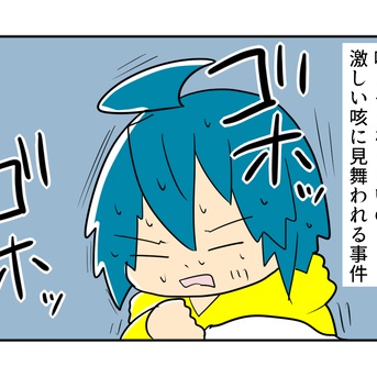 新型コロナ(ニンバス株)に罹ってもうた！⑬