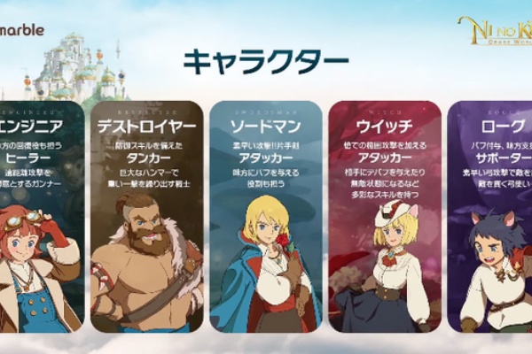 Dq10ニュースアンテナ 21