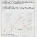 千葉ロッテ貞元移転396 担い手不足耕作放棄地の対策を深化させていかなければならない日本において優良農地である農振地区の貞元の田んぼを潰す合理的理由は全くナシ！