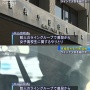 児童買春を仲間の男性にあっせんした早稲田大の男子学生・井上秋甫疑者が逮捕　→　「公立進学校bot」の中の人ではないかと話題に