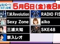 【速報】来週のMステにSKEきたあああああああああああああ