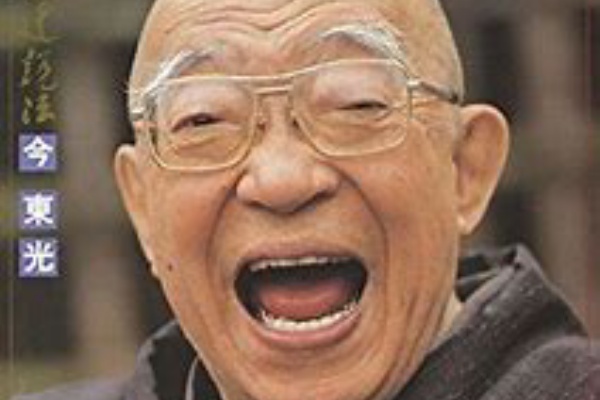 河内音頭発祥の地とは 日常的に使える英会話