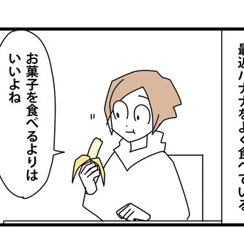 人間の器用さに勝つバナナの強皮