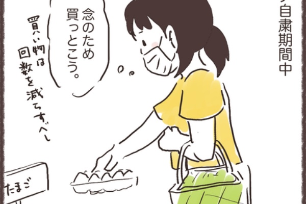 世界のすみっこでネバーランド 日常あるある