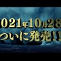 【祝】生誕30周年『スーパーロボット大戦』シリーズの累計出荷本数が1,900万本を突破！！！！
