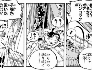 【画像】ボア・ハンコック(31)、滅茶苦茶クズだった