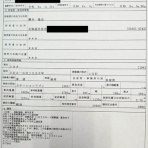 リサイクルパソコンビーグル 代表ブログ