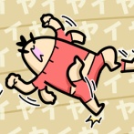 ワッパ、室内に飽き尽くす