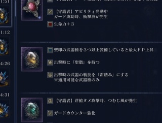 【ナイトレイン】上手かったプレイヤーほぼ消えた説ある？