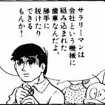 家族に総叩きされたんだがこれ俺悪くないよな？