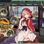 艦これ日記 ～白羊の記録紙～