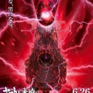 3199:【ネタバレ注意】第六章特報の感想