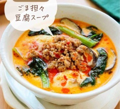 ♡ヘルシーで大満足！ごま担々豆腐スープ♡【#簡単レシピ #時短 #節約 #豆乳 #ひき肉 #おかずスープ 】